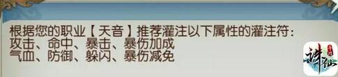 谁是性价比之王 诛仙手游提升道法途径汇总