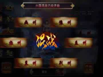 六龙争霸3D转国玩法25日正式开启 全明星周末约战海南