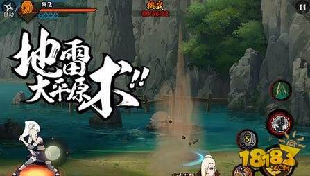 火影忍者阿飞决斗场使用技巧详解 真正遁地飞天 