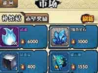 三國笑傳武魂獲得途徑大全詳細解析