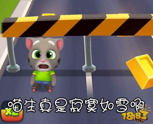 比傅园慧更魔性《汤姆猫跑酷》逗趣表情大合集