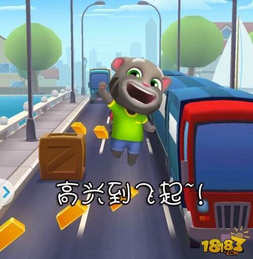 比傅园慧更魔性《汤姆猫跑酷》逗趣表情大合集
