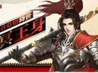 不死冥王身 绝世武神君莫惜降世