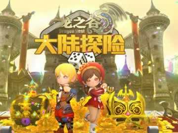 龙之谷手游职业转职哪个强？