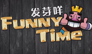 Funny Time第21期:国王塔同时破算谁赢？