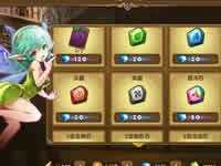 永恒之歌钻石使用心得分析 钻石消费指南