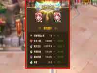 永恒之歌伙伴怎么进阶 伙伴进阶之路高玩心得分享