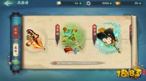 网易正版《小李飞刀》今日App Store独家首发 邀你寻欢一战