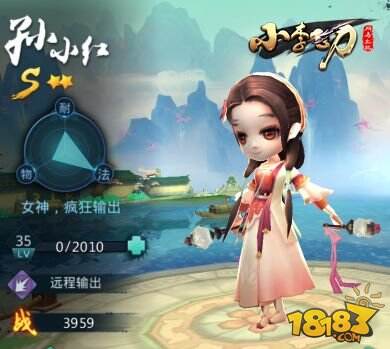 网易正版《小李飞刀》今日App Store独家首发 邀你寻欢一战