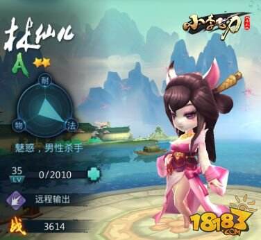 网易正版《小李飞刀》今日App Store独家首发 邀你寻欢一战