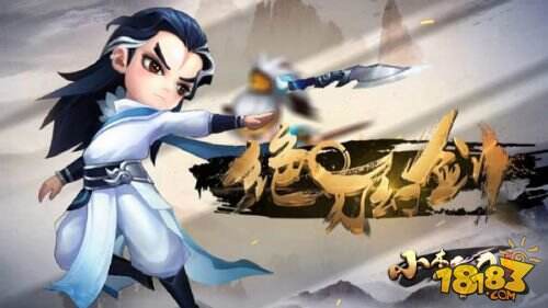 网易正版《小李飞刀》今日App Store独家首发 邀你寻欢一战