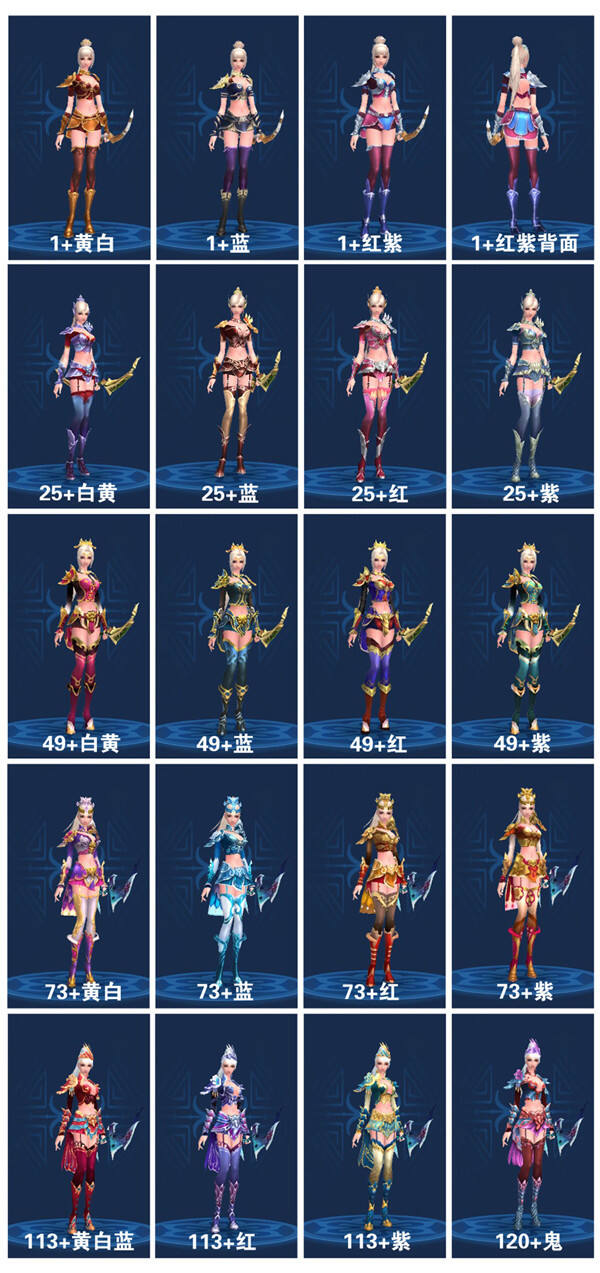倩女幽魂手游女射手拓本合集霸气彰显魅力