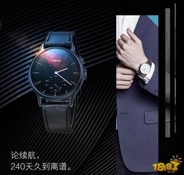 魅族轻智能手表mix亮相机械表外观999元起