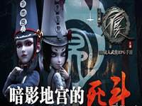 不良人手游探寻稀世珍宝 畅爽杀敌快感