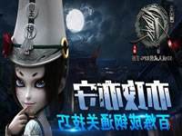 不良人手游百炼成钢具体玩法及通关技巧介绍