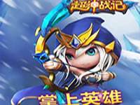 超神戰記手游之英雄火女裝技能大招解析大全