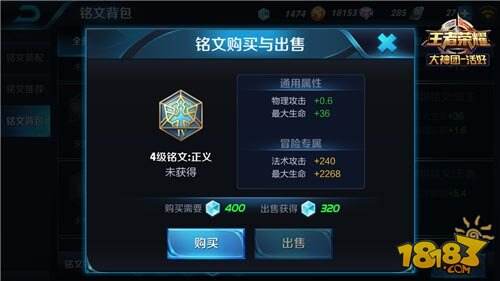 马可波罗铭文搭配推荐 看新射手最佳属性选择