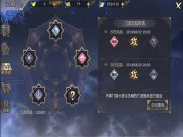 九阴真经3D捍卫门派荣誉 特色门派玩法指引