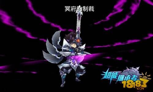 冥王神话超能继承者新英雄哈迪斯来袭