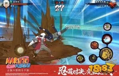 火影忍者手游无差别忍者格斗大赛海选赛事升温