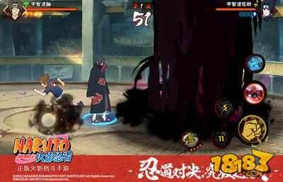 火影忍者手游无差别忍者格斗大赛海选赛事升温