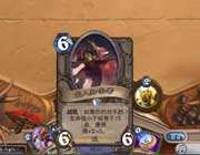 啦啦啦炉石传说竞技场:爆炸龙骑士12胜