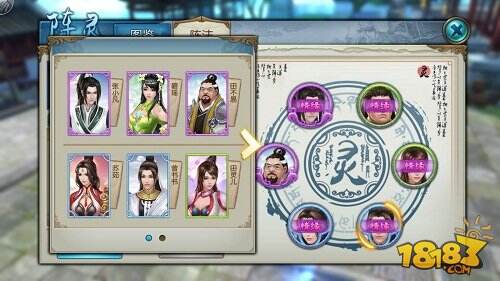 诛仙手游70级道法提升攻略