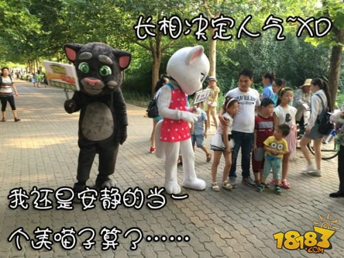 酷游京城被玩坏《汤姆猫跑酷》吐槽亮点图来袭