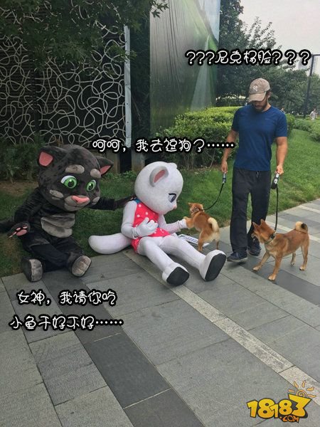 酷游京城被玩坏《汤姆猫跑酷》吐槽亮点图来袭