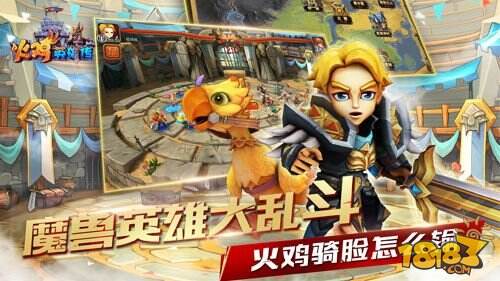 横版RPG《火鸡英雄传》惊艳画质堪比大片