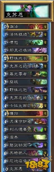 炉石传说新手福利:各职业蓝白卡组攻略