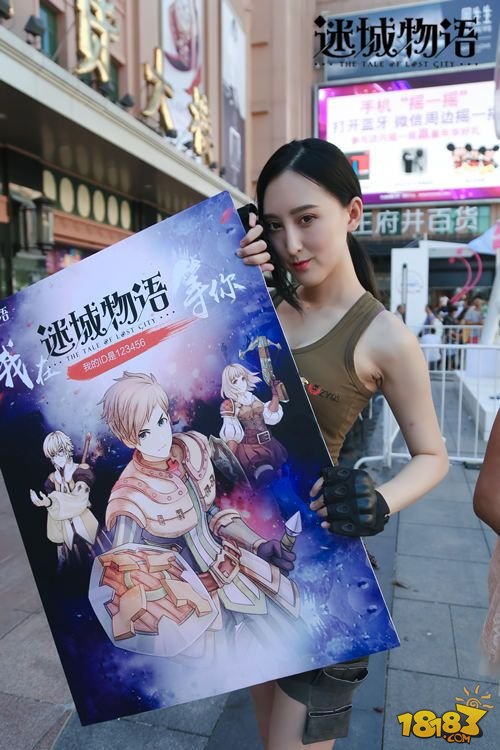 北京地标遍布迷妹《迷城物语》公测将袭卷全城