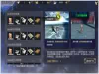 九阴真经3D手游护书玩法攻略 保护好武林秘籍