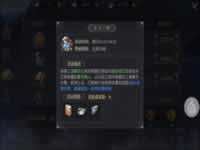 九阴真经3D手游特色江湖豪杰玩法攻略解析