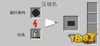 我的世界压缩机怎么做 合成与使用教程