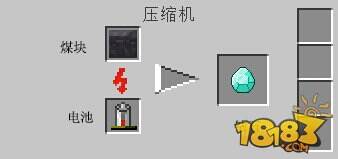 我的世界压缩机怎么做 合成与使用教程