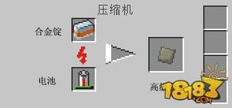 我的世界压缩机怎么做 合成与使用教程