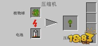 我的世界压缩机怎么做 合成与使用教程