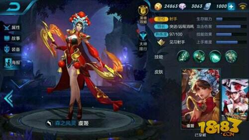 王者荣耀虞姬霸王别姬多少钱 霸王别姬虞姬皮肤价格