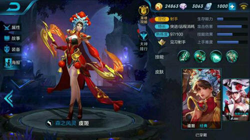 王者荣耀虞姬霸王别姬皮肤图片 霸王别姬技能特效展示