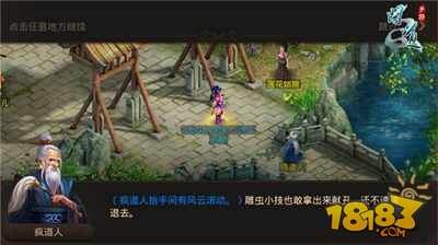 问道手游九月版本大爆料 90级至99级主线任务