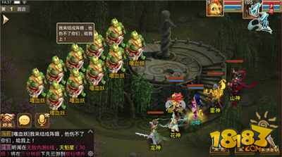 问道手游九月版本大爆料 90级至99级主线任务