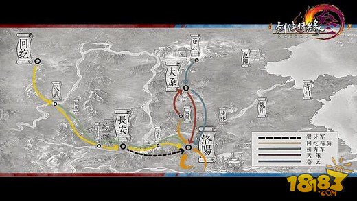 《剑网3》年度资料片“风骨霸刀”发布 CG预告片首映