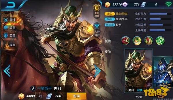 王者荣耀坦克排行榜 究竟谁能霸第一宝座