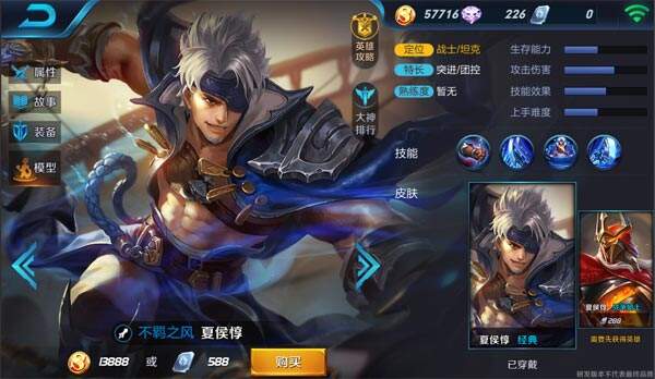 王者荣耀坦克排行榜 究竟谁能霸第一宝座