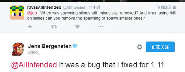 Jeb：将在1.11中修复一些史莱姆的Bug