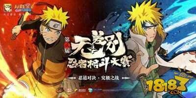 火影忍者手游8月26日更新