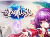 热血仙境手游道姬职业技能详解 法师道姬玩法