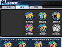 NBA英雄进阶攻略 战术至上的是时代