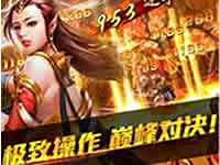 西游降魔篇动作版仅需2天火速40级 游戏等你续写